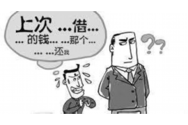 三沙企业清欠服务